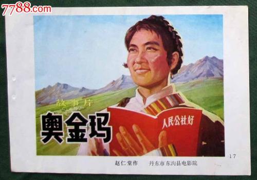 班贝克大学证书